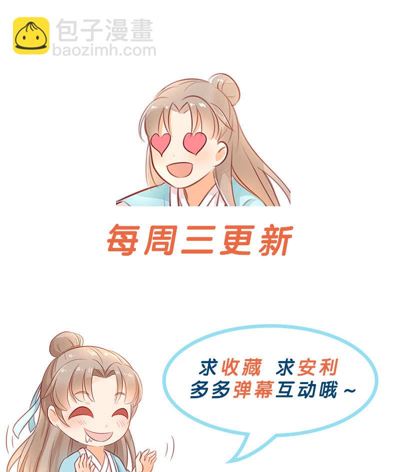 第53话39
