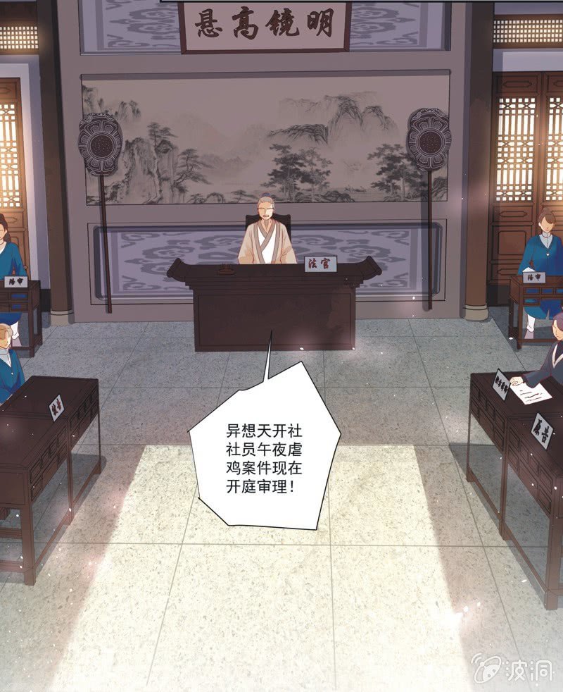 第16话22