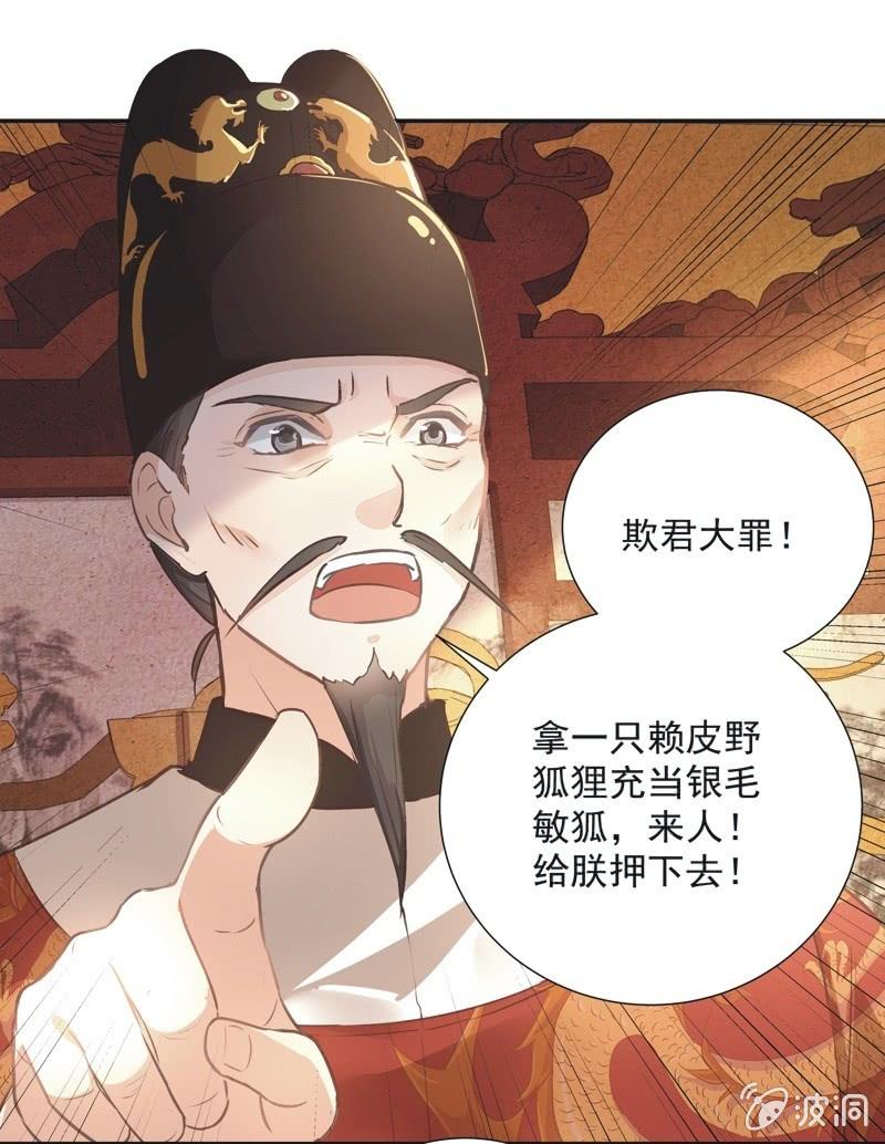 第36话32