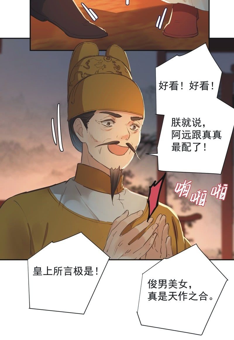 第72话10