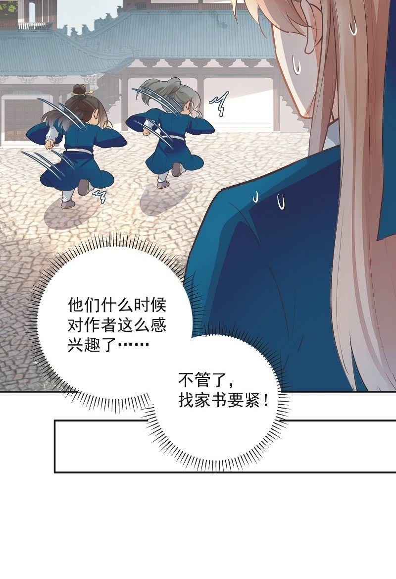第49话6