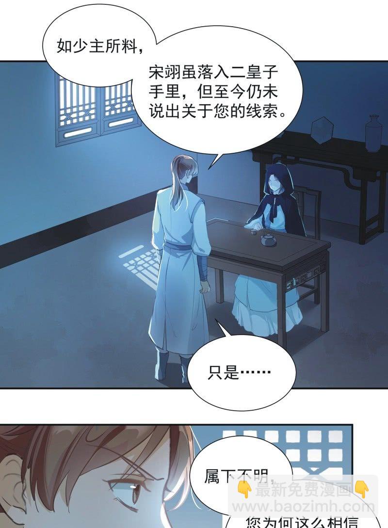 第62话13