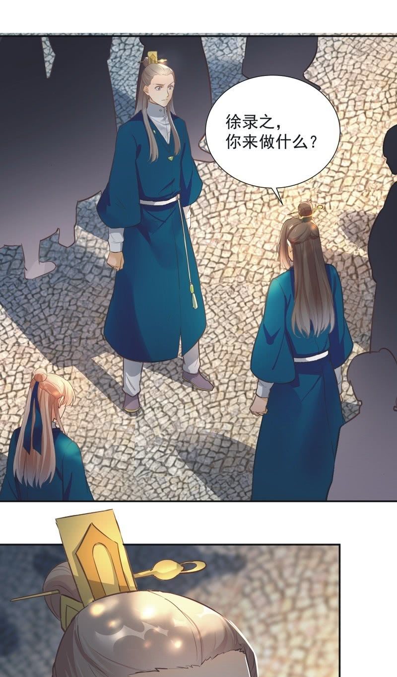 第49话23