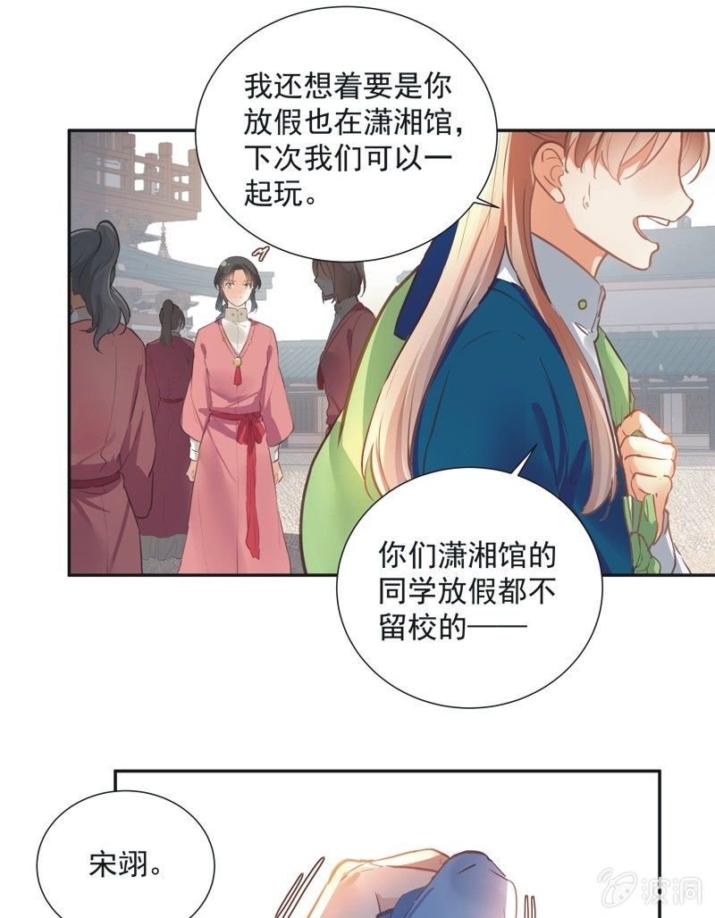 第60话20