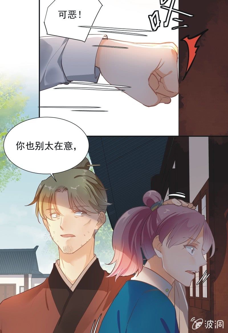 第51话8