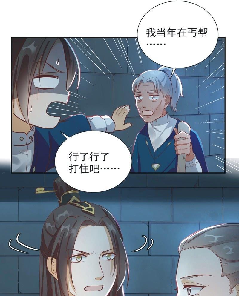 第31话11