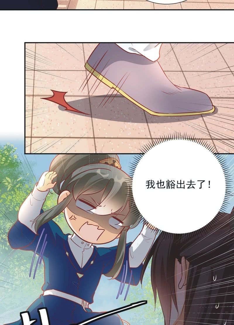 第29话30