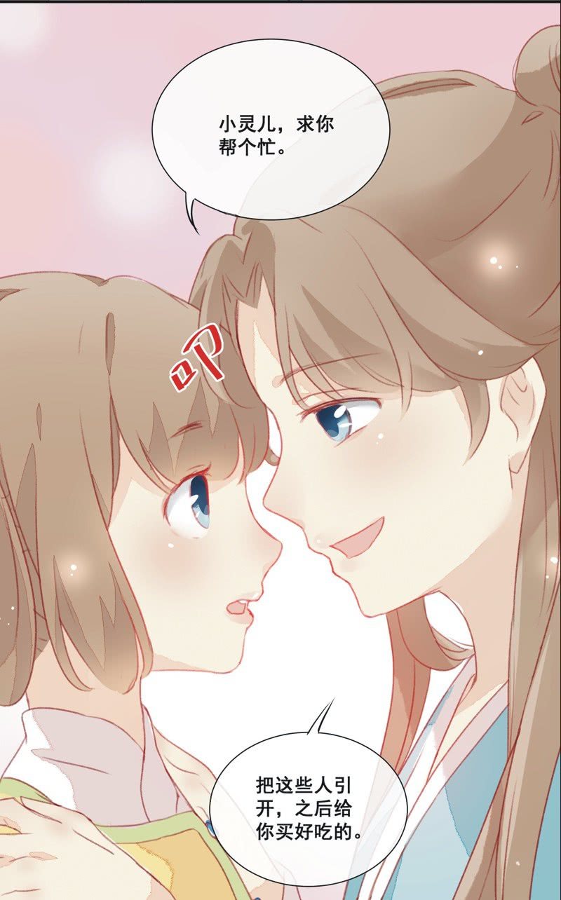 第1话26