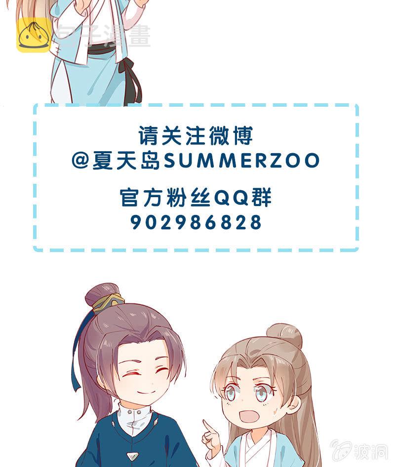 番外12