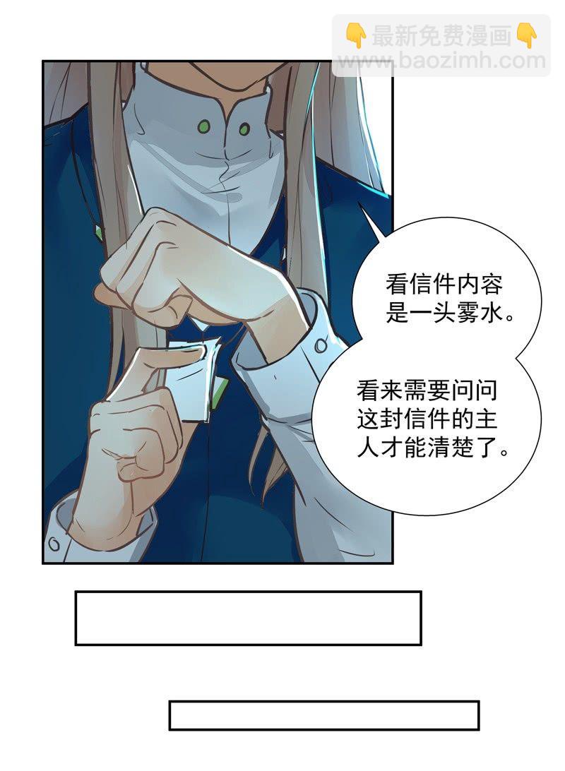 第46话22