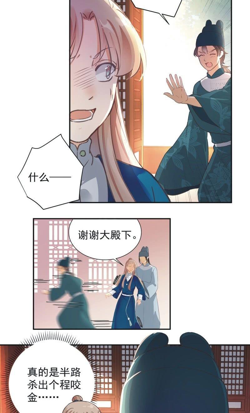 第37话2