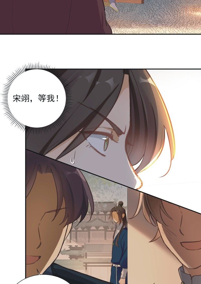 第61话2