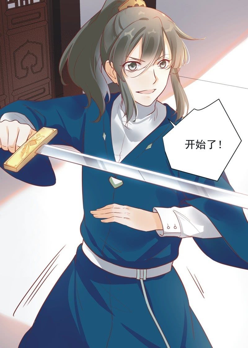 第25话33