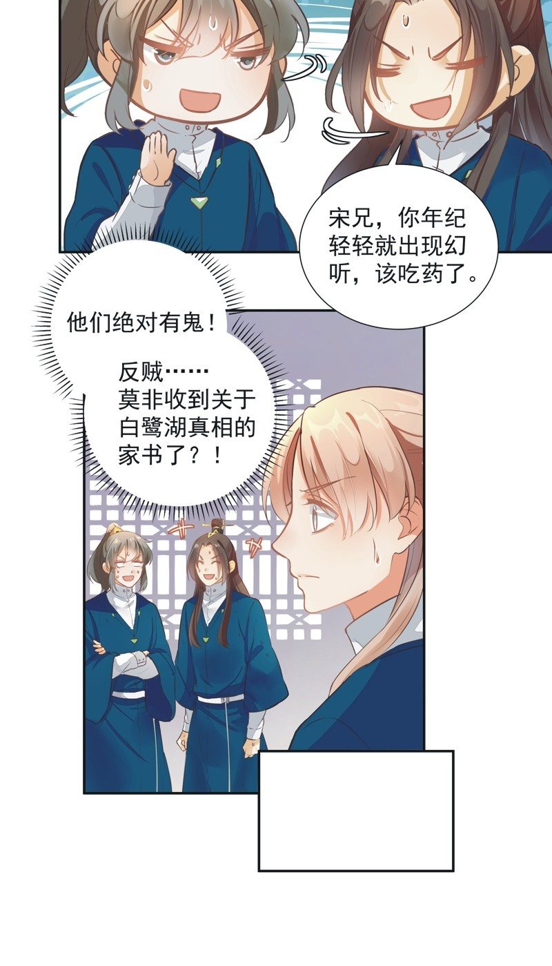 第48话34