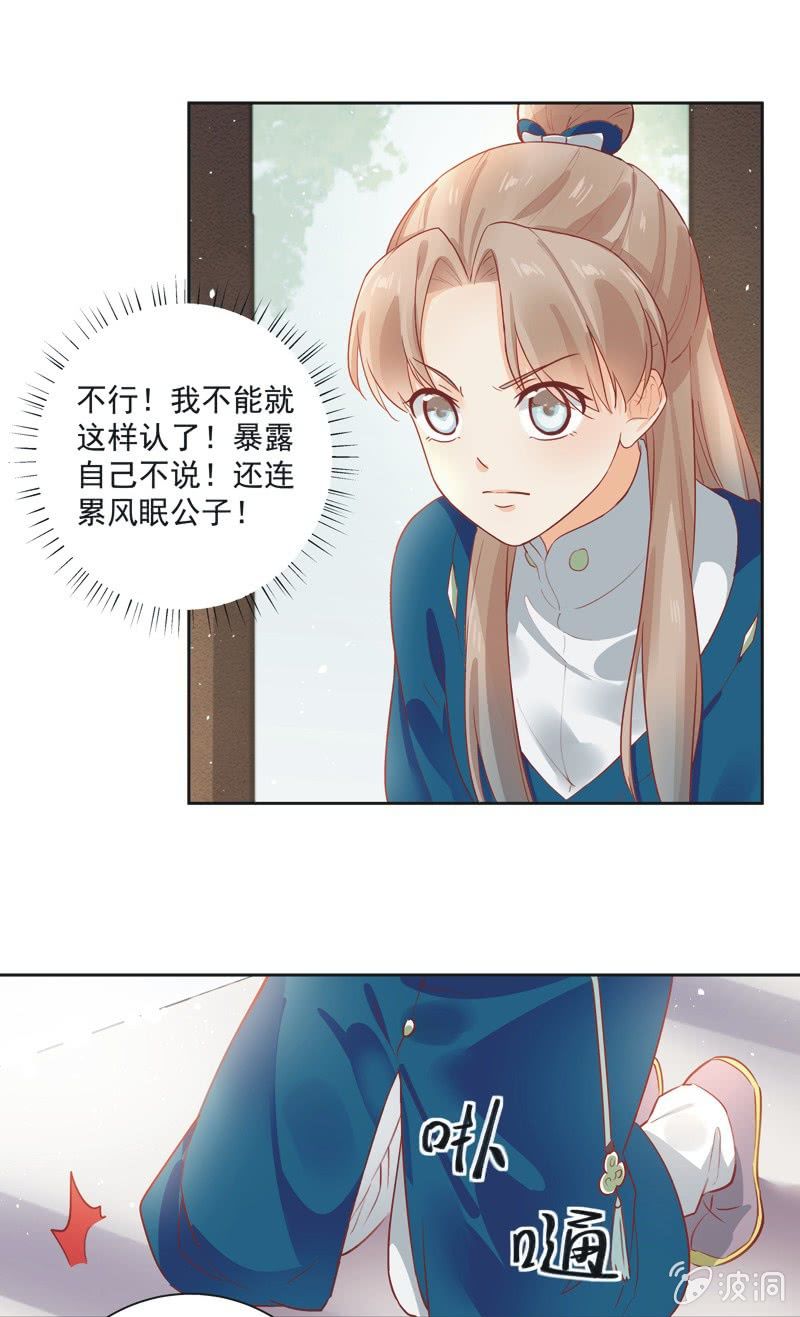 第13话28