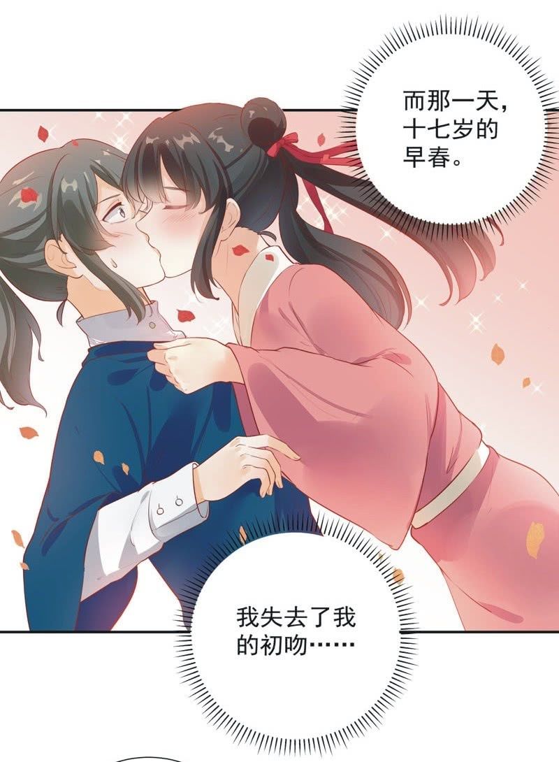第27话6