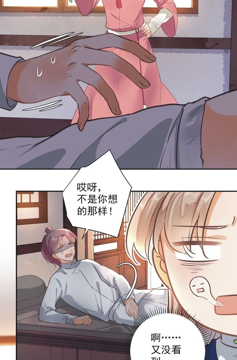 第41话2