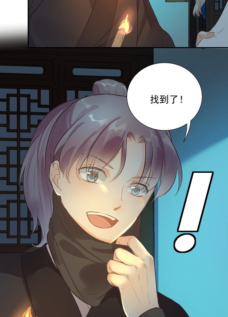 第46话3