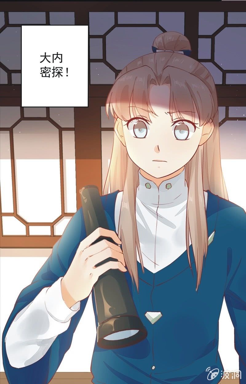 第21话4