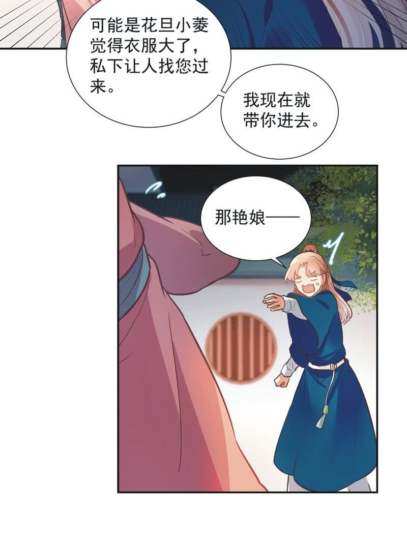 第68话13