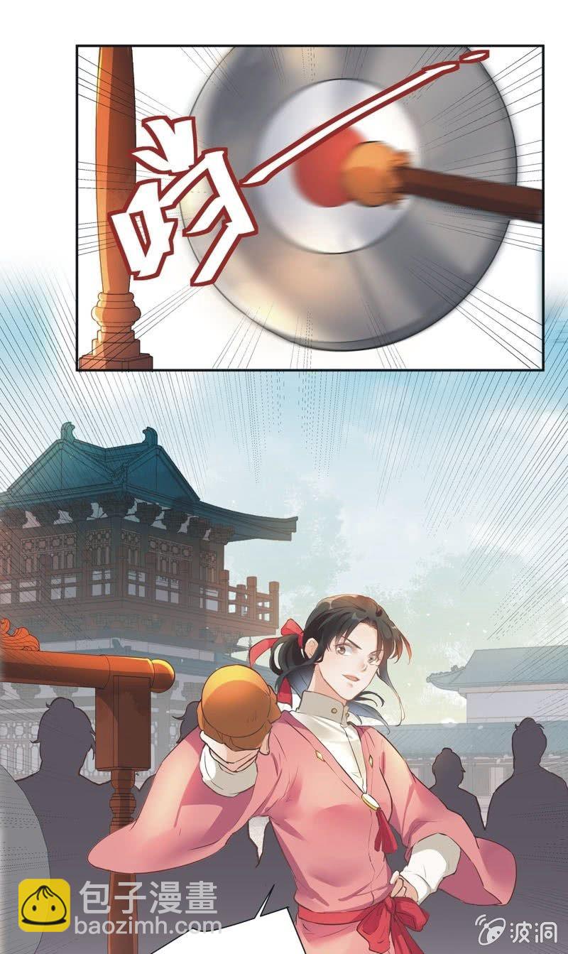 第55话24