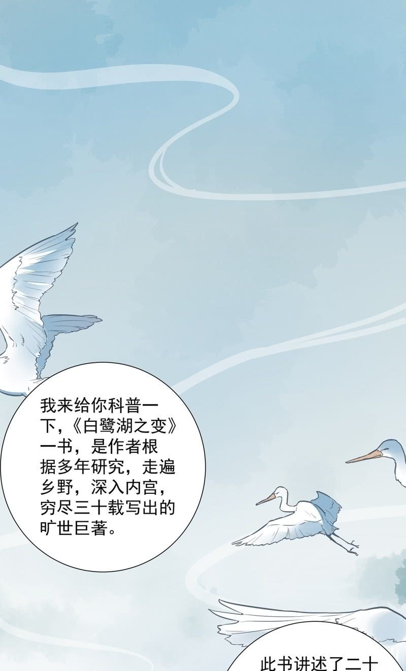 第47话17