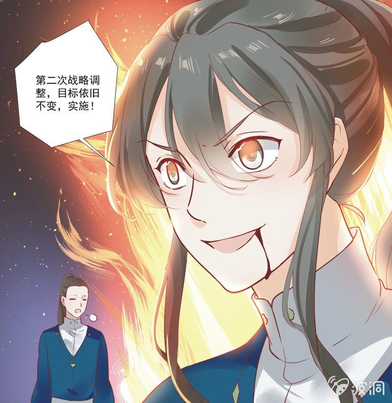 第14话36
