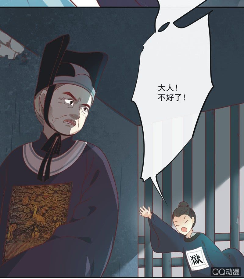 第2话24