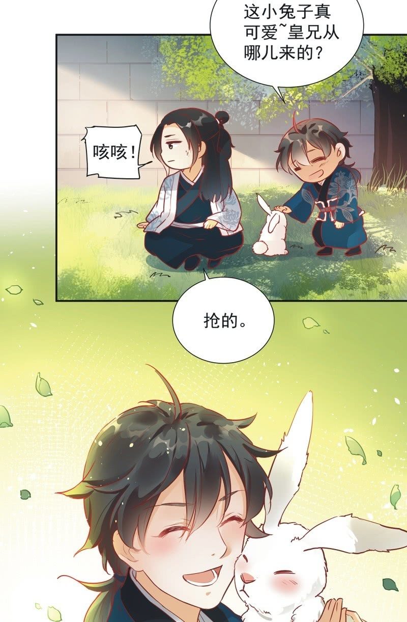 第33话33