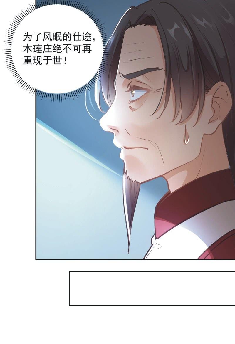 第48话23