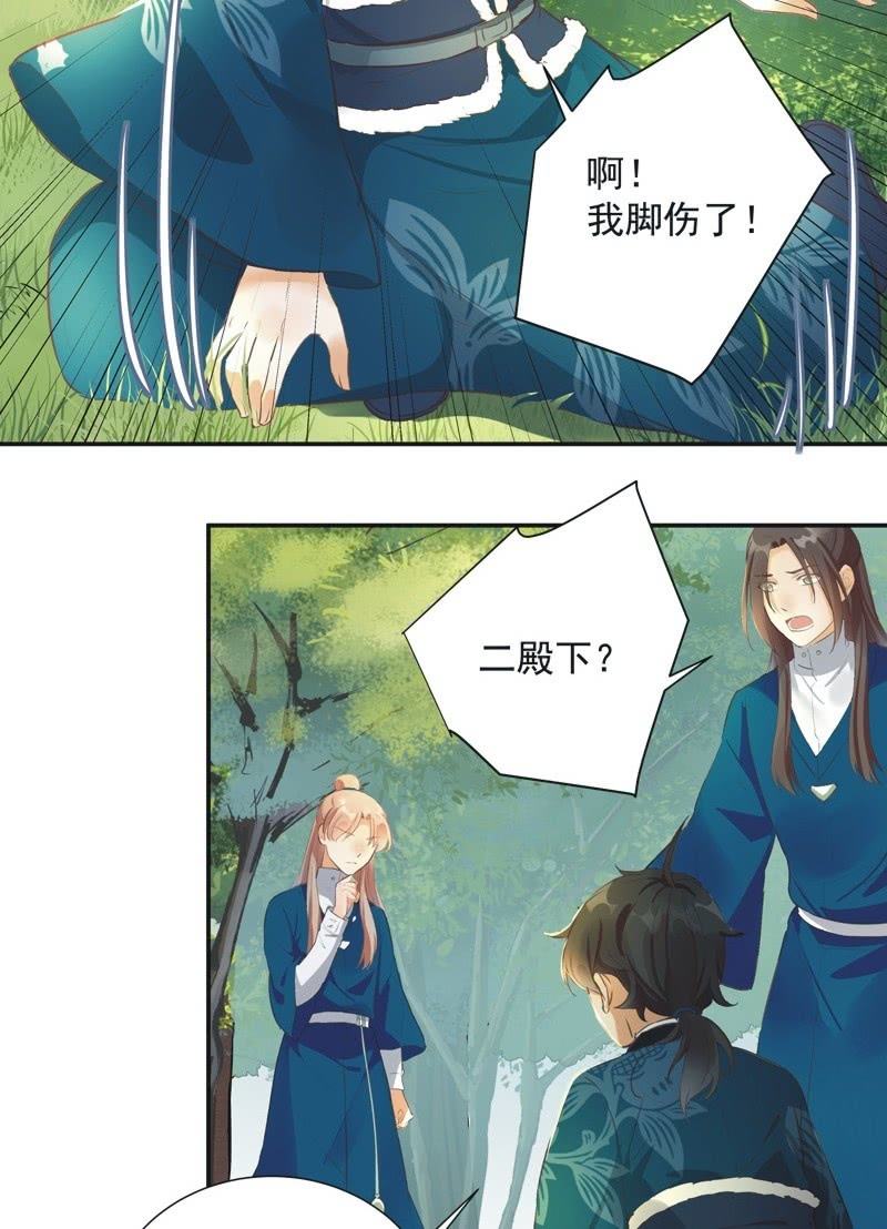 第35话2