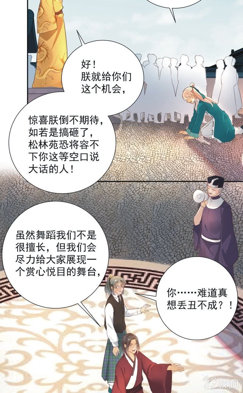 第44话12