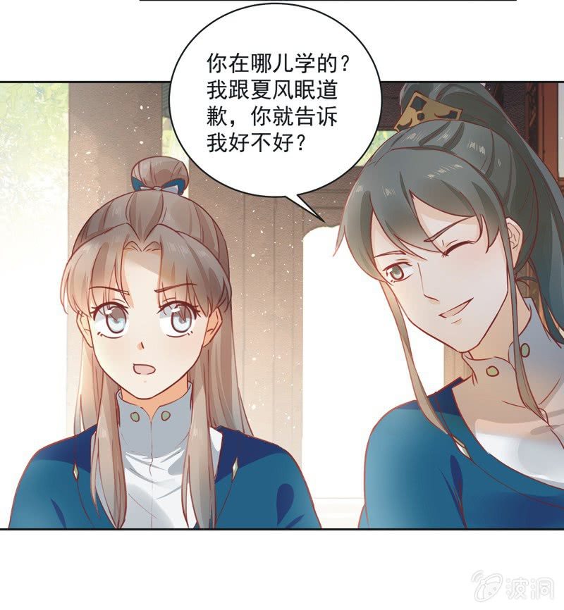 第13话14