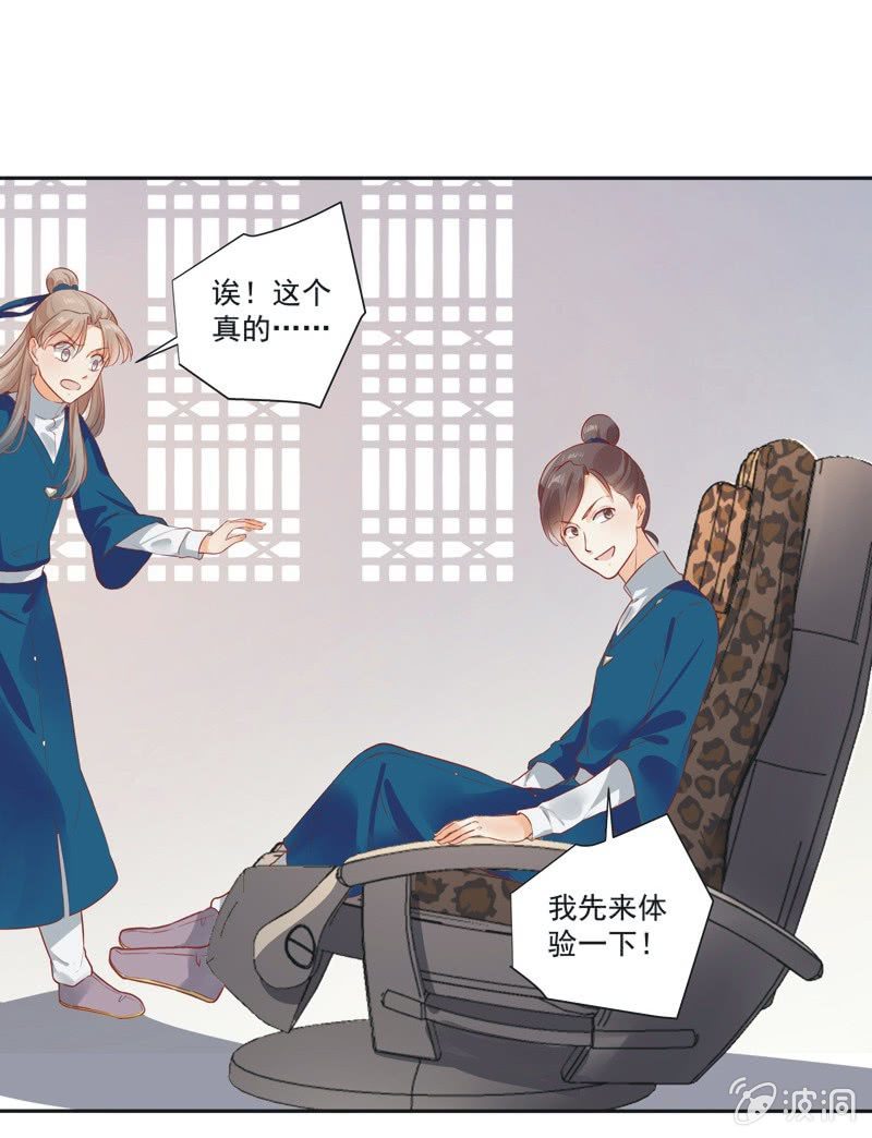 第18话10