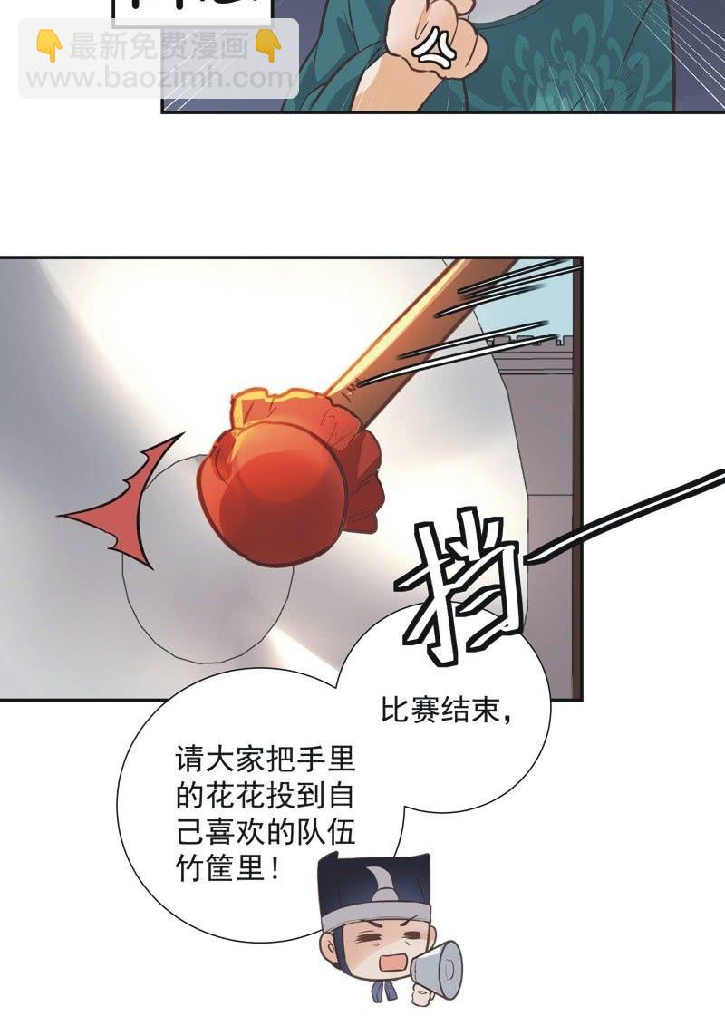 第44话35