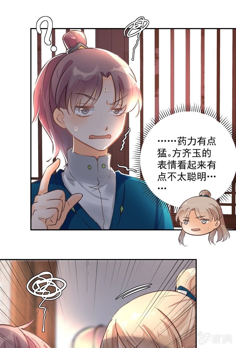 第46话36