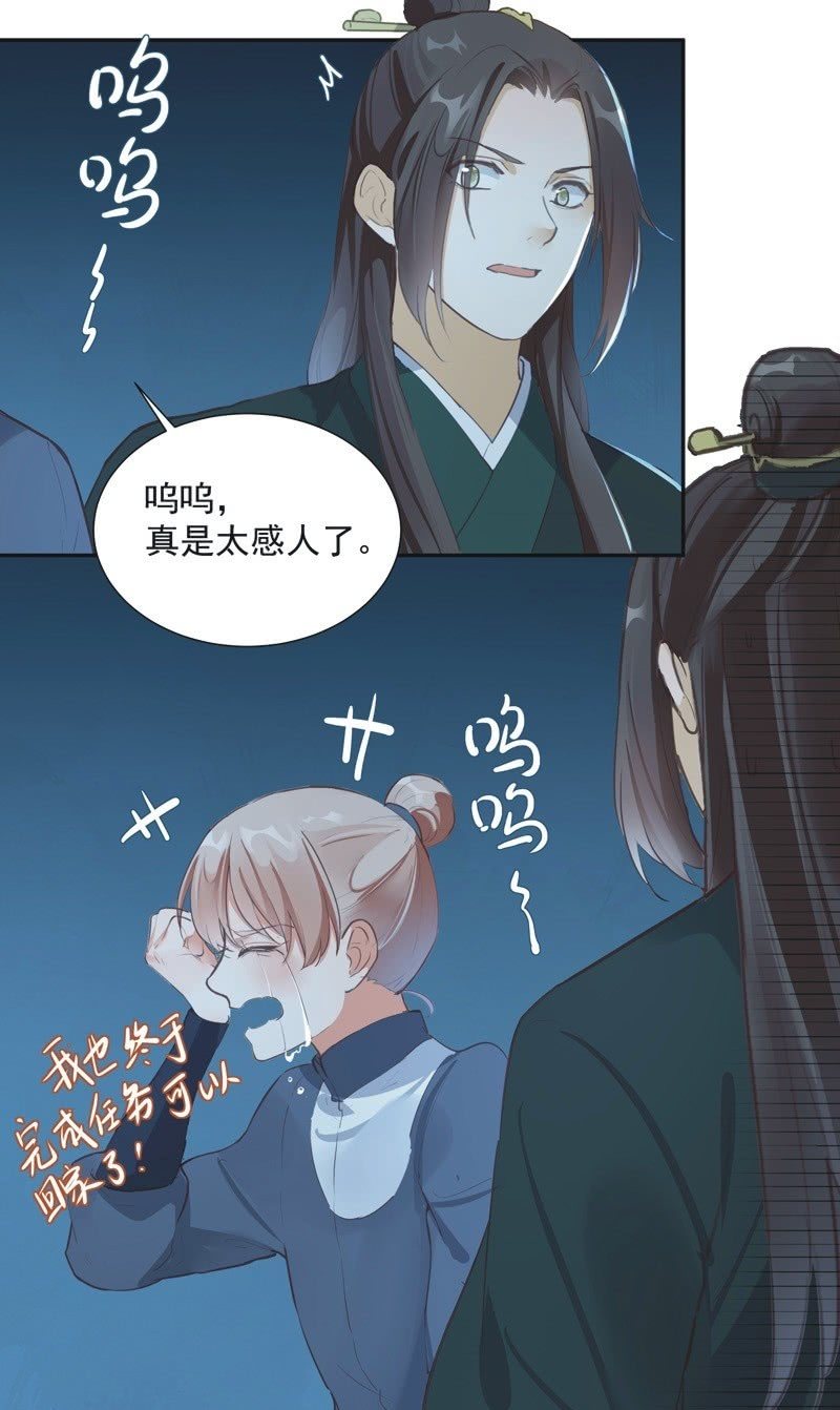 第74话  最终话！18
