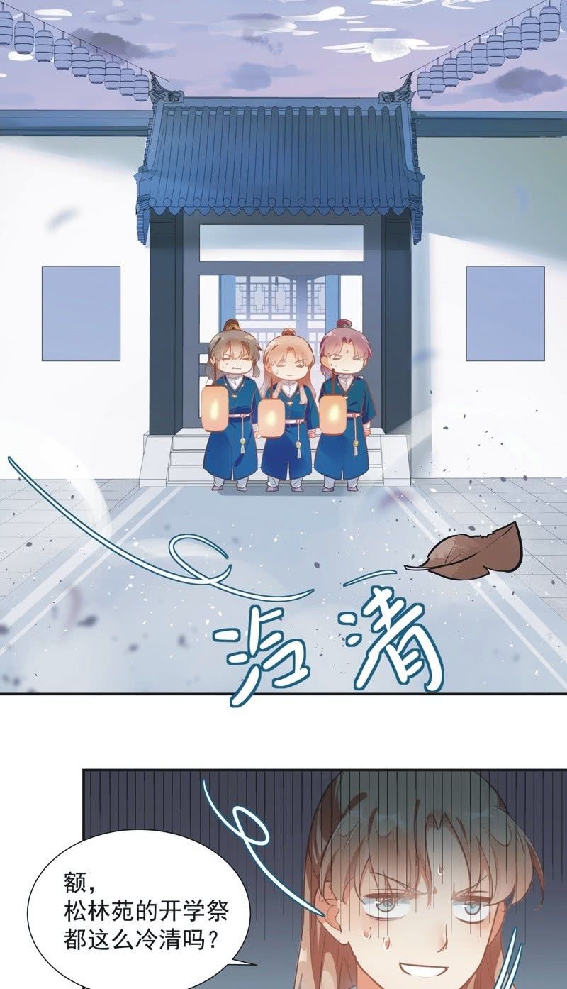 第66话15