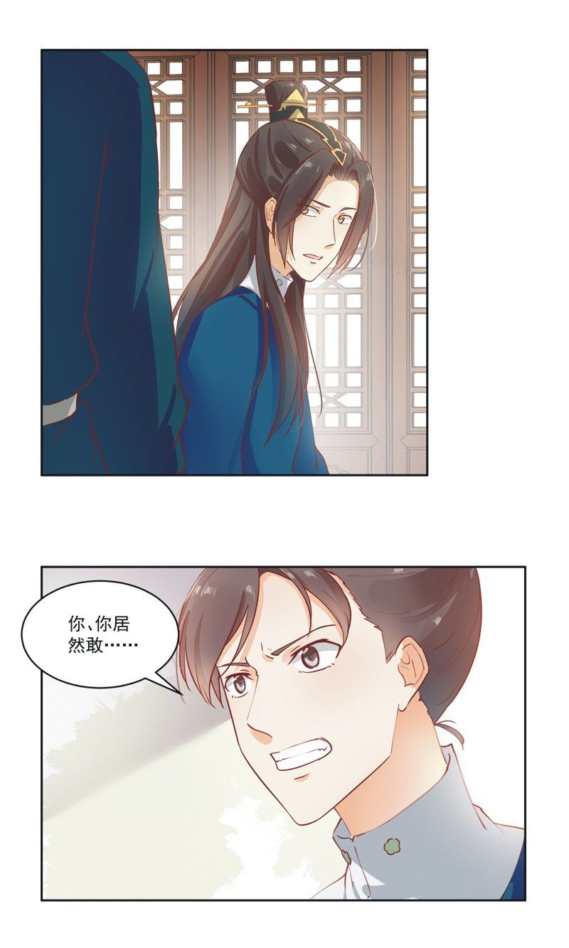 第9话21