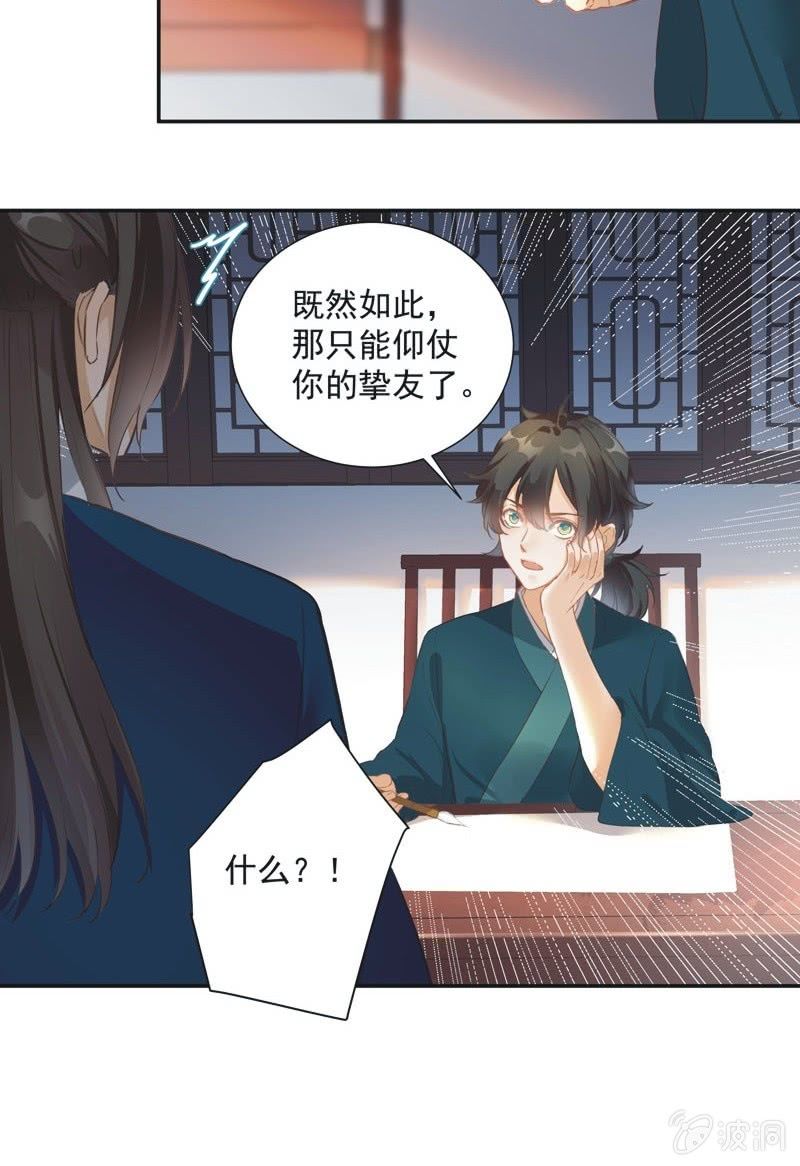 第59话4