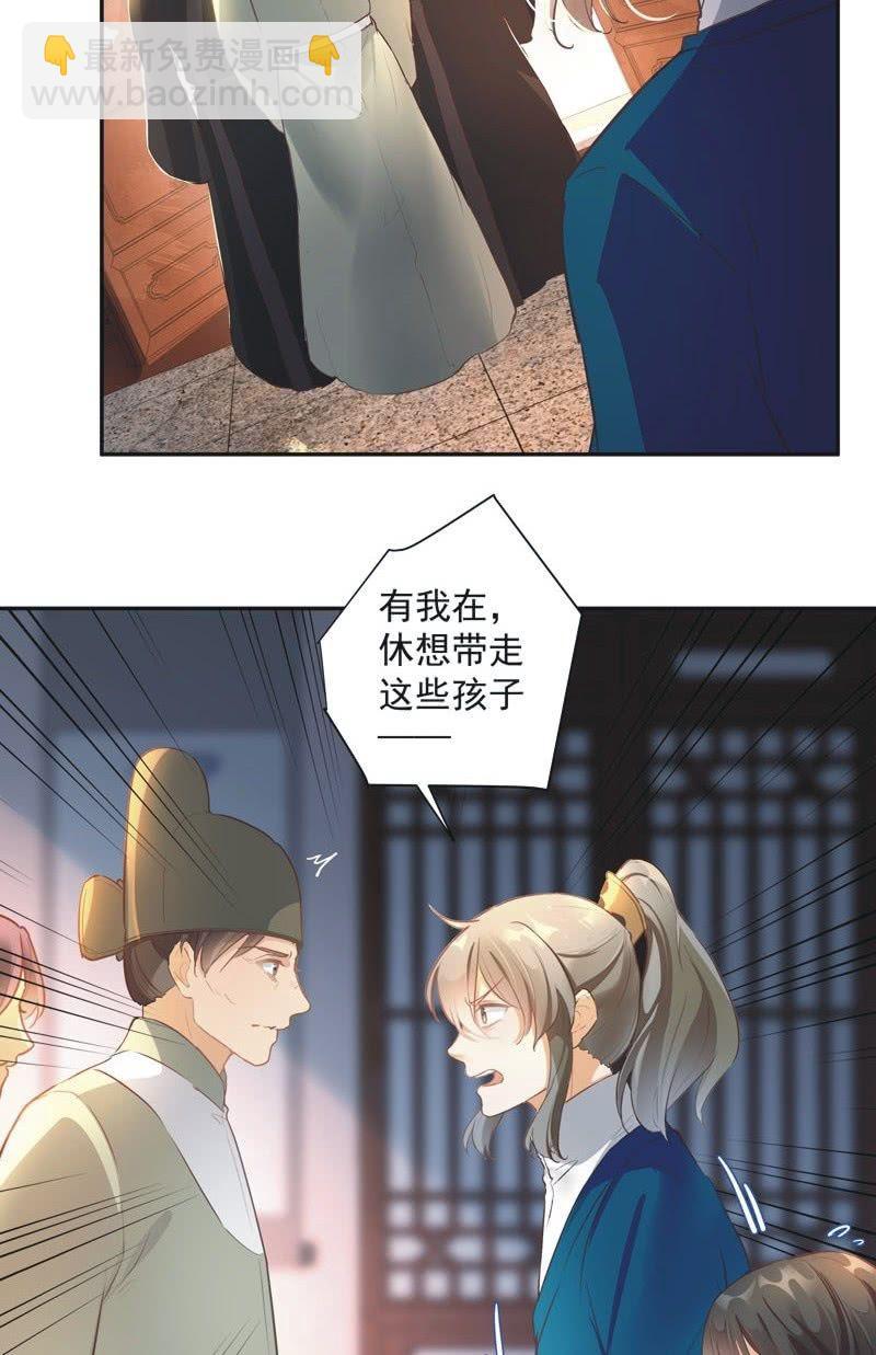 第55话9