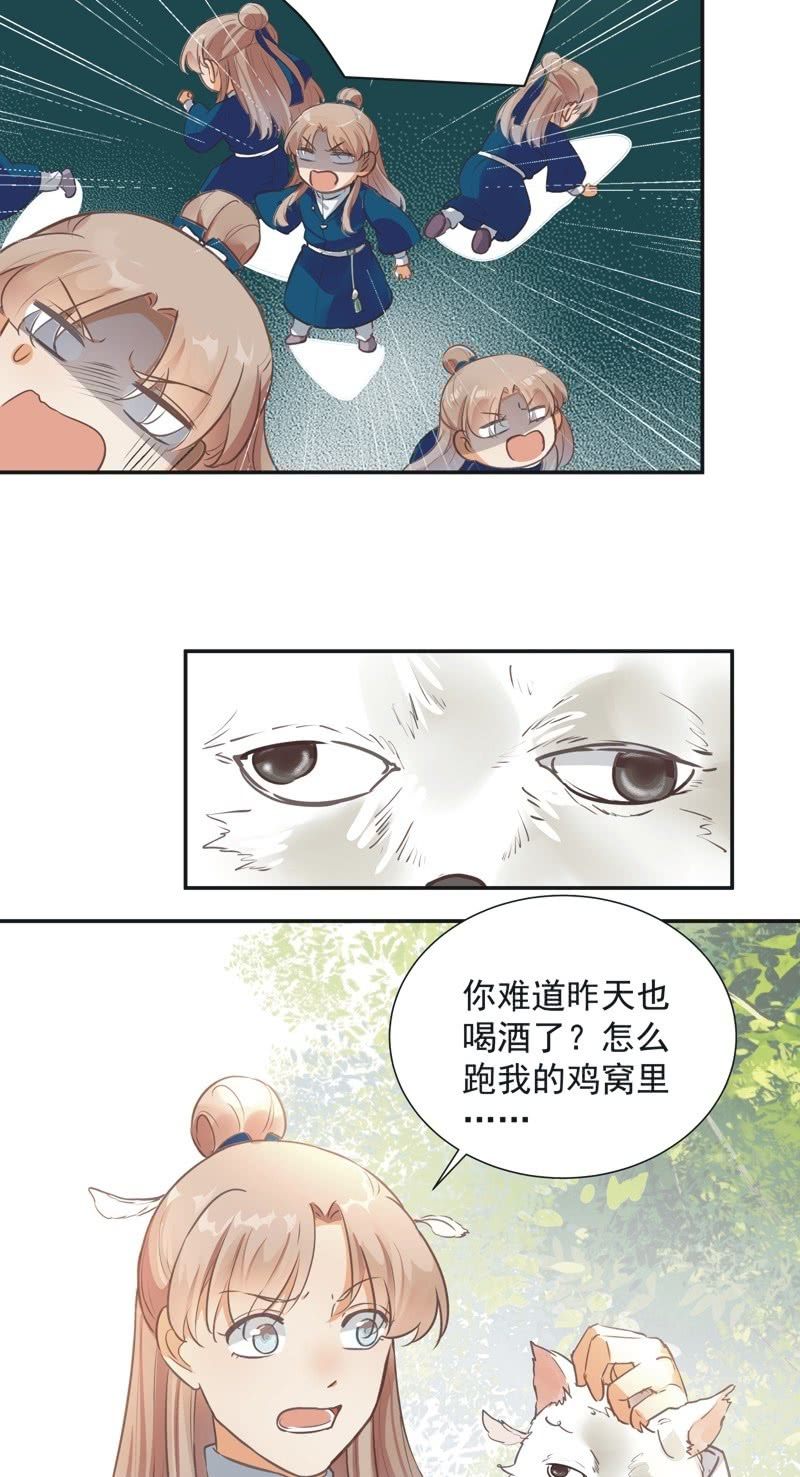 第36话18