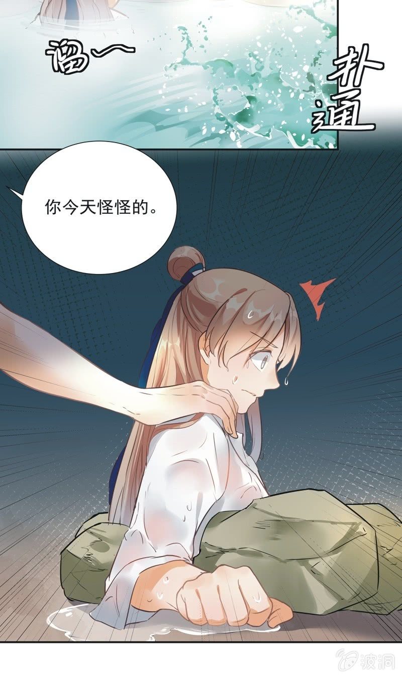第40话12