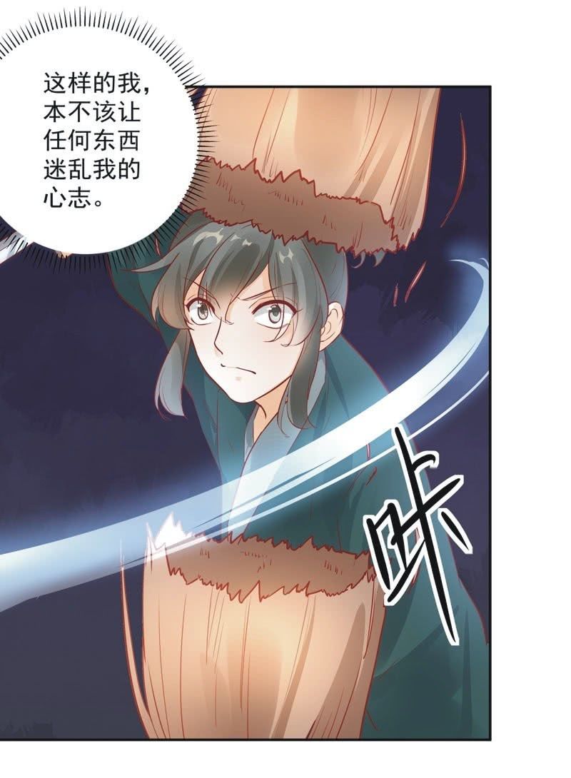 第27话5