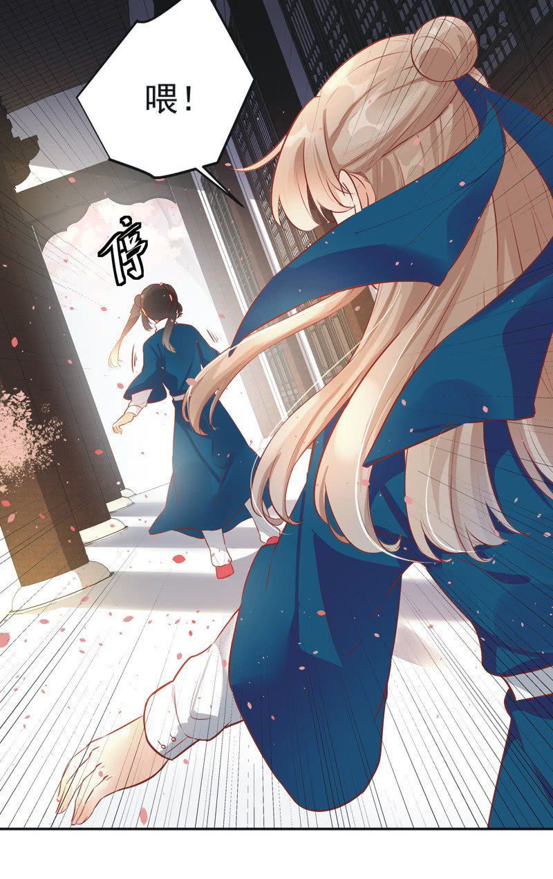 第24话29