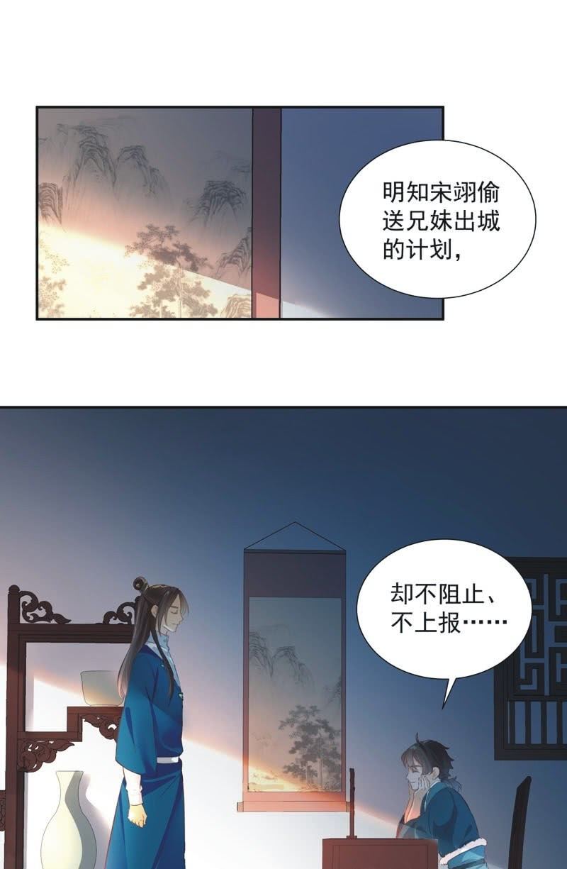 第59话1