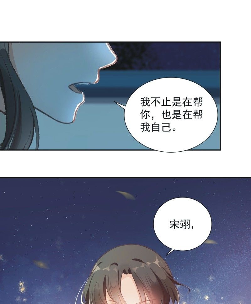 第69话30