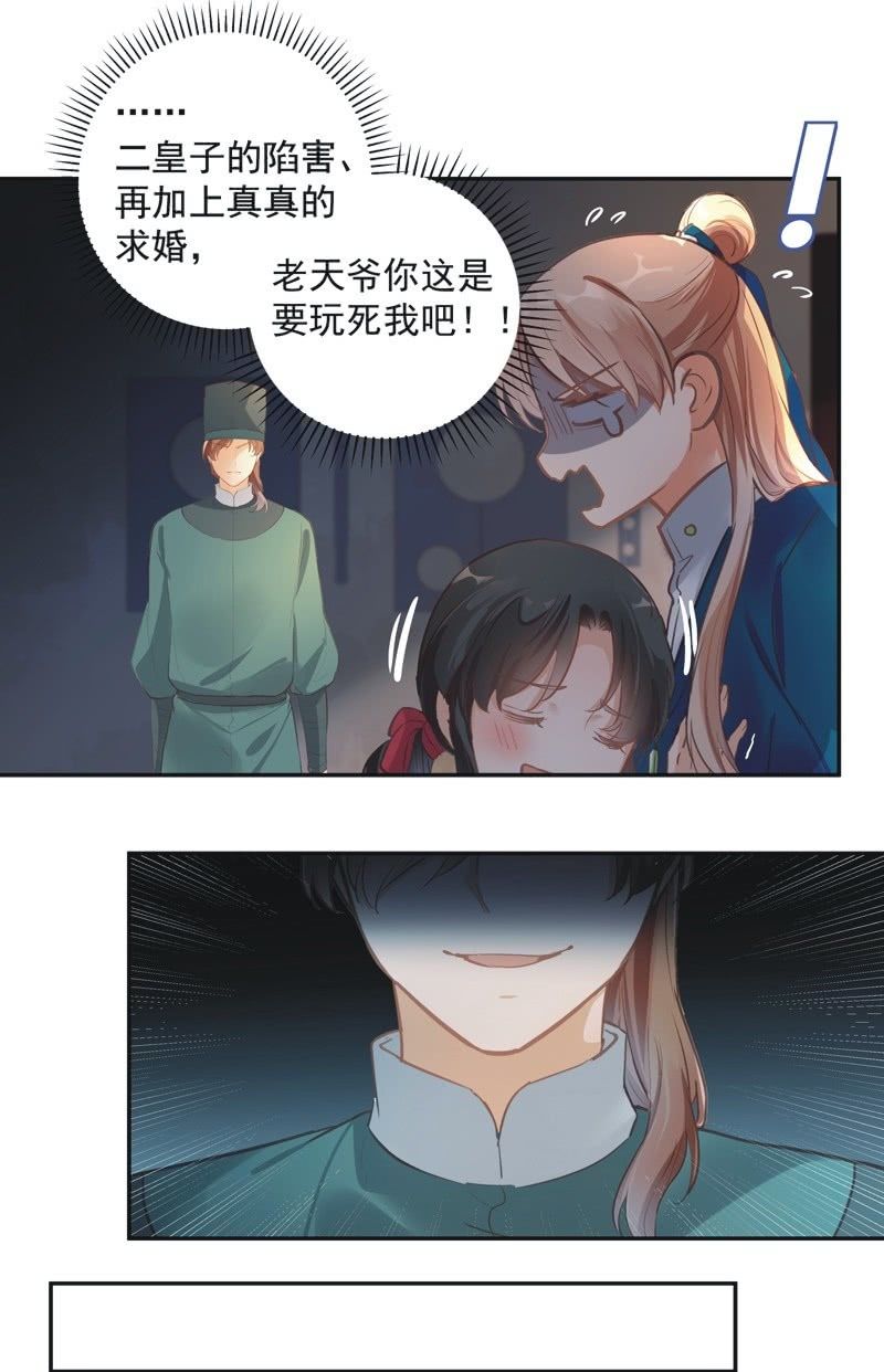 第62话11