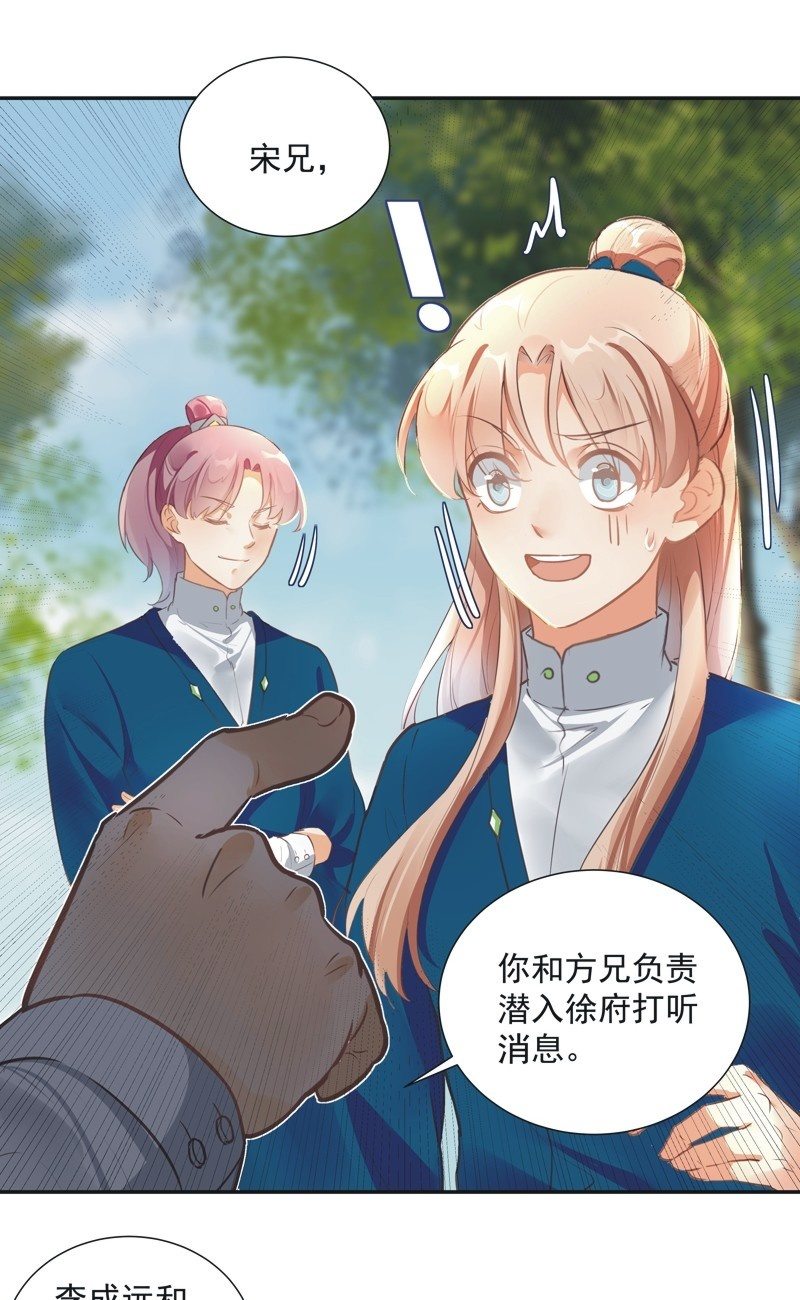 第57话5