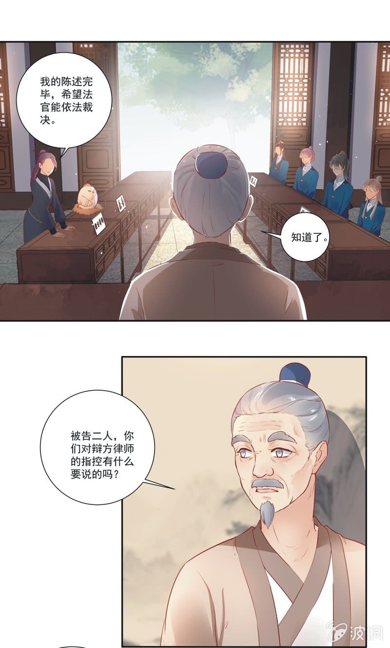 第16话26